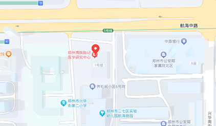 郑州博肤胎记医学研究中心路线图